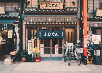Green Coffee Movement: Royal Coffee In Tokyo